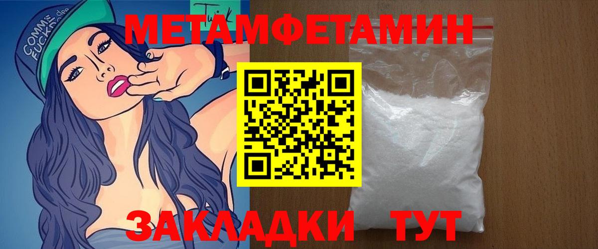АМФ VHQ  Вход с VPN  АМФ  Кумертау 