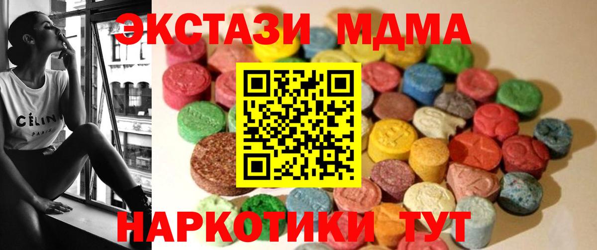 Кумертау  Ecstasy  Вход с VPN  Экстази диски  мориарти клад  ЭКСТАЗИ 300 mg 