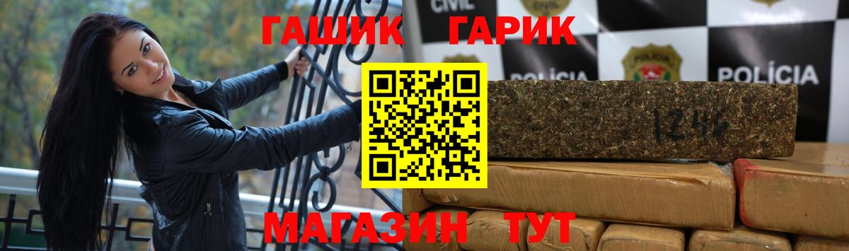ГАШИШ хэш Кумертау