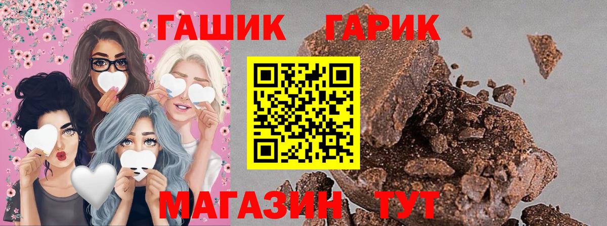 Гашиш Cannabis  Вход с VPN  ГАШИШ  Кумертау 