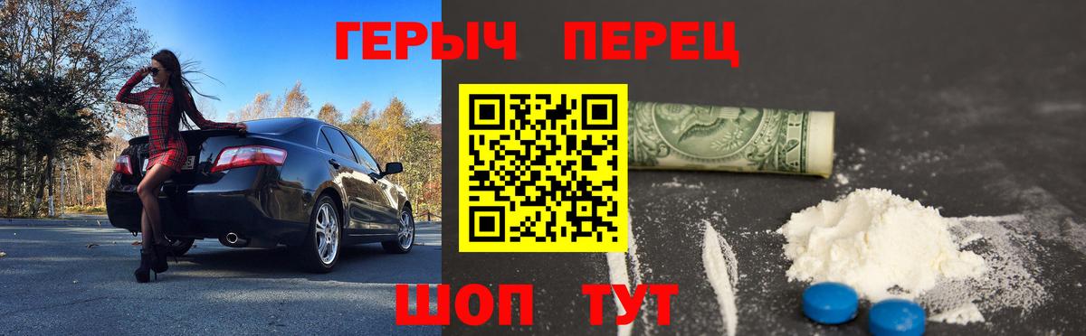 ГЕРОИН Афган Кумертау