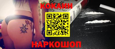 спайс Бугуруслан