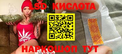 spice Бузулук