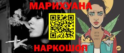 спайс Бугуруслан