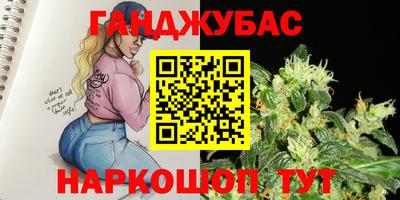 спайс Бугуруслан