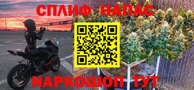 spice Бузулук