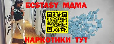 spice Бузулук