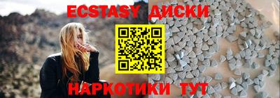 spice Бузулук