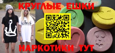 спайс Бугуруслан