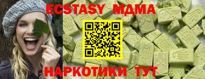спайс Бугуруслан