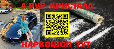спайс Бугуруслан