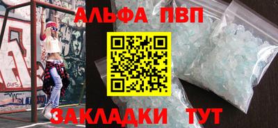 spice Бузулук