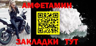 спайс Бугуруслан