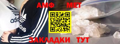 spice Бузулук