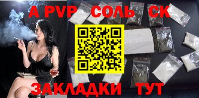 спайс Бугуруслан