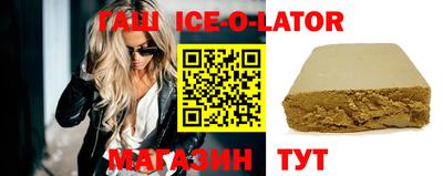 спайс Бугуруслан