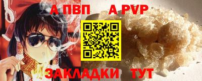 spice Бузулук