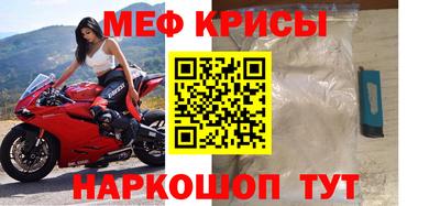 spice Бузулук