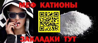 спайс Бугуруслан