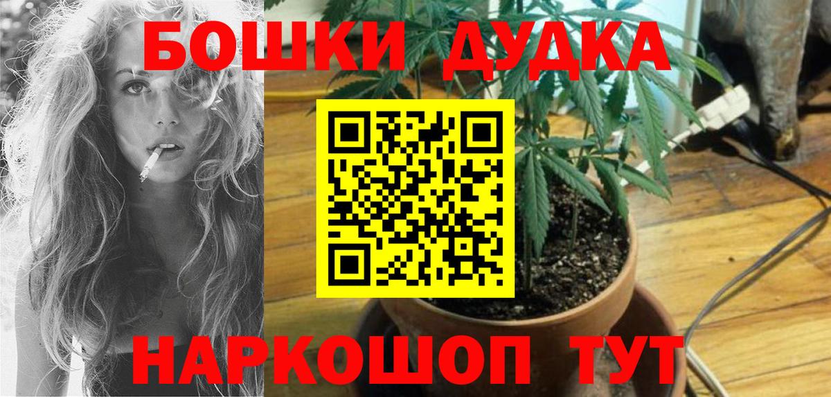 Марихуана сатива  Бошки Шишки MAZAR  Бошки марихуана LSD WEED  Вход с VPN  Кумертау 